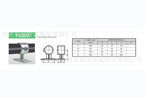 玛钢框架连接件143W-A现货供应 济南迈克优质 厂价直销