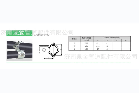 济南迈克优质玛钢 框架连接件137-B 现货供应 厂价直销